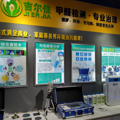 綠色未來，健康啟航 室內環境檢測與治理行業的加盟機遇