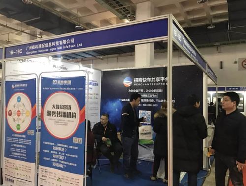 藍奧信息攜創新產品亮相北京建博會，以招商賦能引領行業數字化轉型